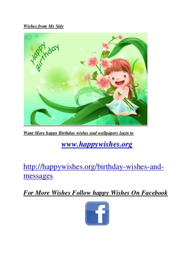 tera happy birthday song free